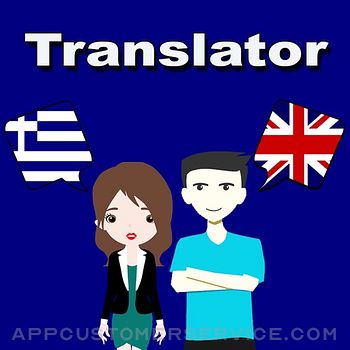 Download English To Greek Translation App