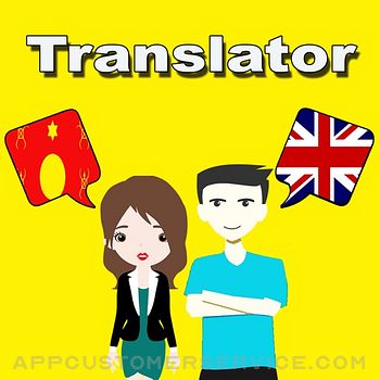 English To Hmong Translation Customer Service
