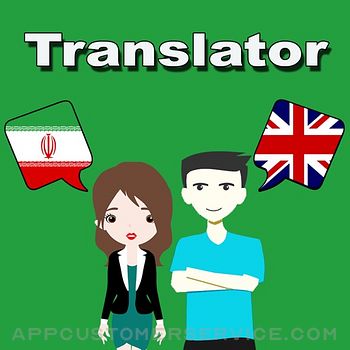 English To Persian Translation Customer Service