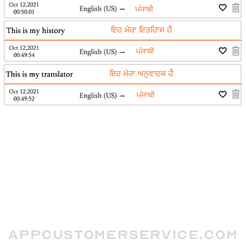English To Punjabi Translation ipad image 3