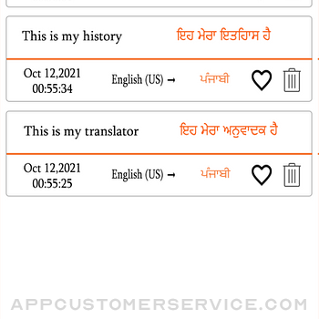 English To Punjabi Translation iphone image 3