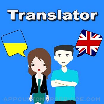 English To Ukrainian Trans Customer Service