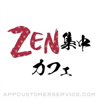 Zen集中カフェ Customer Service