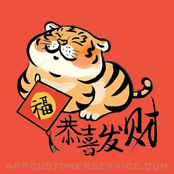 虎年新年2022貼圖-Year Tiger Stickers Customer Service