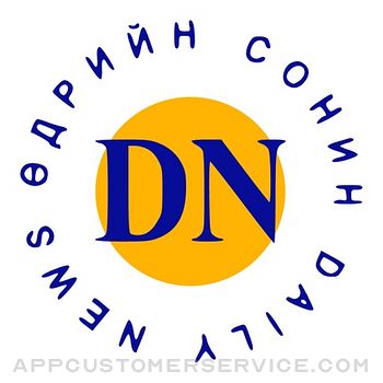 Daily News Mongolia Customer Service