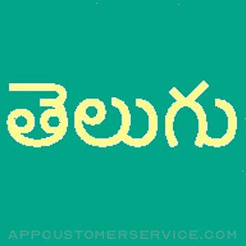 Learn Telugu Script! Customer Service