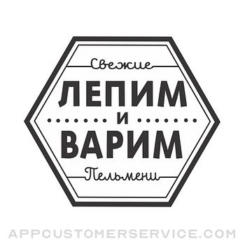 ЛЕПИМ и ВАРИМ Якутск Customer Service