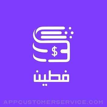 Fateen || فطين Customer Service