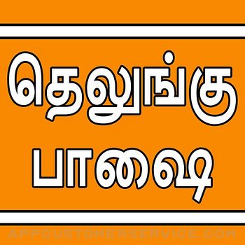 Learn Telugu through Tamil Customer Service
