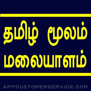Learn Malayalam through Tamil Customer Service