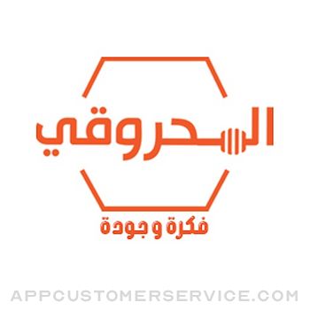 Almahrouqi Store Customer Service