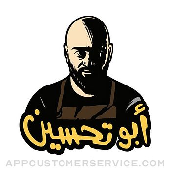 AboTa7seen | أبو تحسين Customer Service