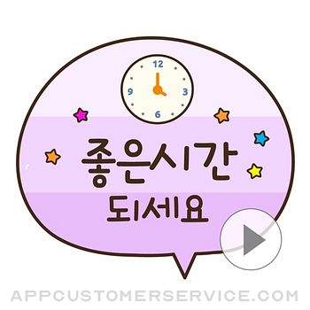 Cute Dot Speech Bubbles Customer Service