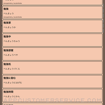 AI Japán Szótár ipad image 3