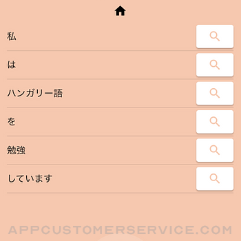 AI Japán Szótár iphone image 2