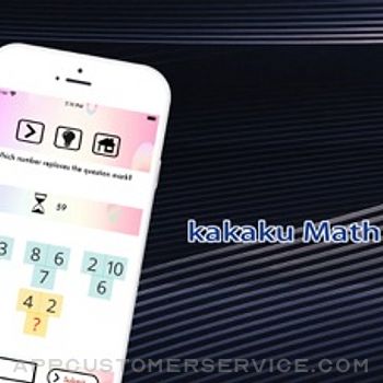 Kakaku Math iphone image 2