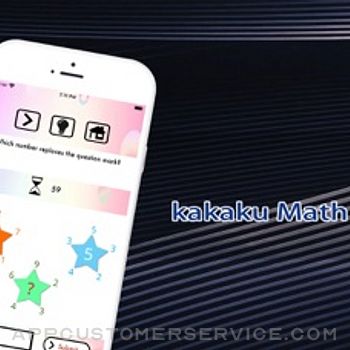 Kakaku Math iphone image 4