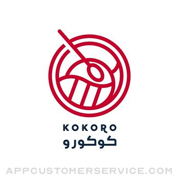 kokoro | كوكورو Customer Service