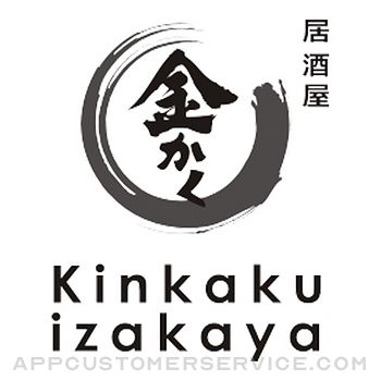 Kinkaku & Jinzakaya Customer Service