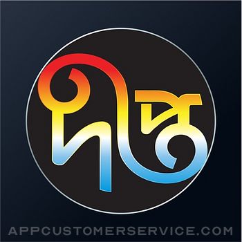 Deepto TV Customer Service