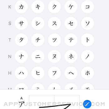 Japanese Kana Writing Guide iphone image 3