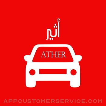 Ather User Customer Service