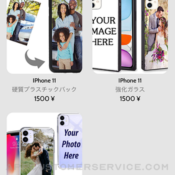 Biwa - Phone Case iphone image 4