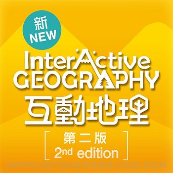 Aristo Geography e-Companion Customer Service