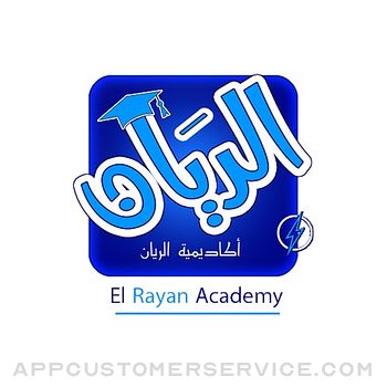 MR. Wael El-Rayan Customer Service