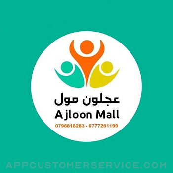 Ajloon Mall Customer Service