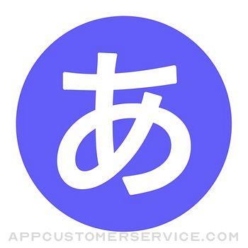 Kana - Hiragana & Katakana Customer Service