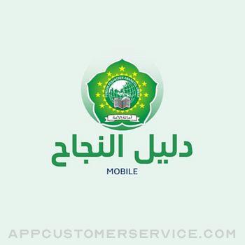 Dalil Alnajah Mobile Customer Service