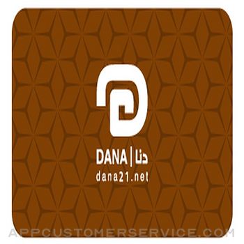 Dana - دنا Customer Service