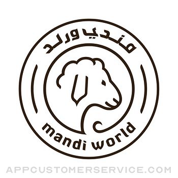 Mandi World | مندي ورلد Customer Service
