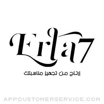Erta7 Customer Service