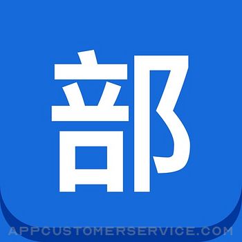 Japanese Kanji Keyboard Customer Service