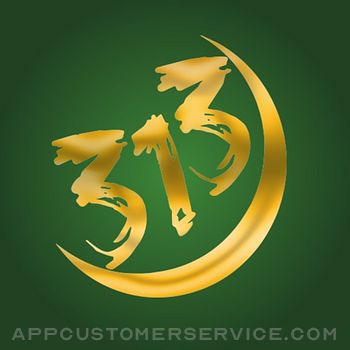 313 AIF : Coran Dua Calendrier Customer Service