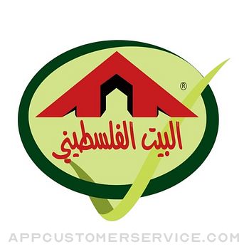 البيت الفلسطيني Customer Service