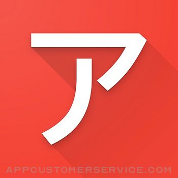 Katakana Alphabet Customer Service