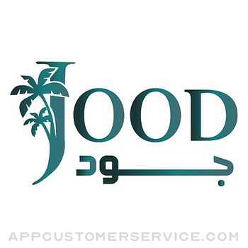 جود - عملاء Customer Service