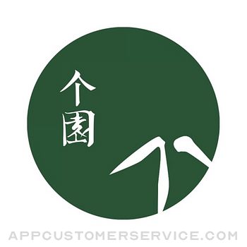 Download Ge Yuan App