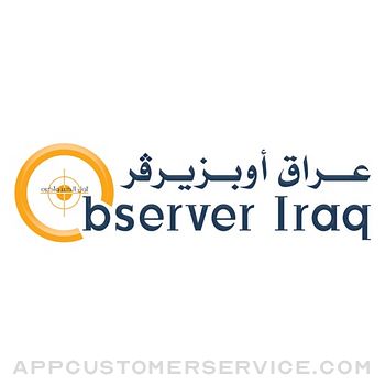 Observer Iraq - عراق أوبزيرڤر Customer Service