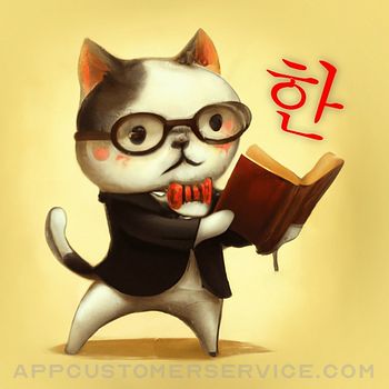 Korean - learn words Customer Service