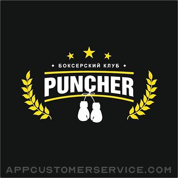 PUNCHER_YKT Customer Service