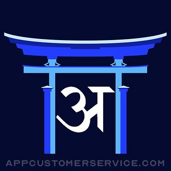 Japanese Hindi Dictionary Customer Service