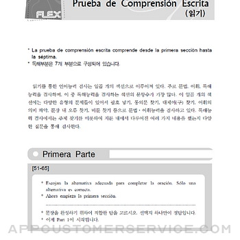 FLEX 스페인어 2 ipad image 3
