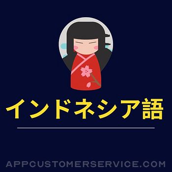 Japanese Indonesian Dictionary Customer Service