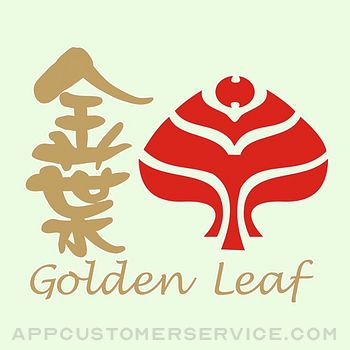 金葉 Golden Leaf Customer Service