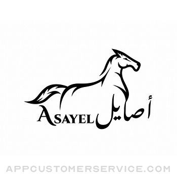 Asayel أصايل Customer Service