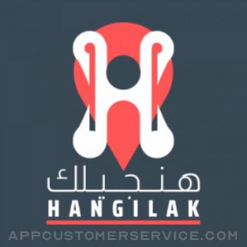 هنجيلك Hangelk Customer Service